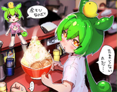 たろまゆ