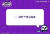 笹の塊