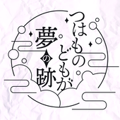 陸谷