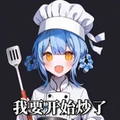 次生炒饭核心