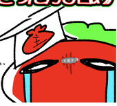 ひよまる