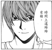 fuxiiii