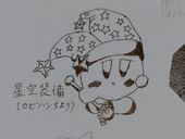 ふぁん