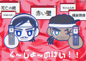 さめかいぬ