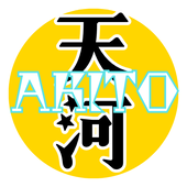 §天河アキト§