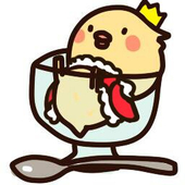 さな