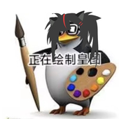 绮罗