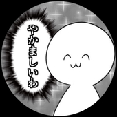 すんすん