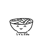 うどん。