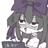 秘密にしといてあげる