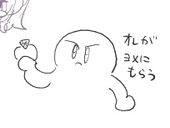 井口