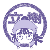 立樹