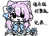猫猫dx