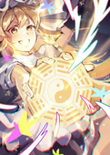 リル。