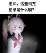 会长