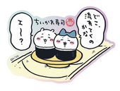 たれながし