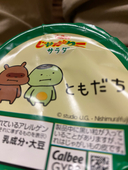 キレイキレイ