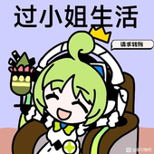 kanade