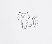 ゆべし