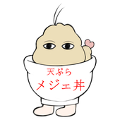 須東りん