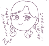 pipi