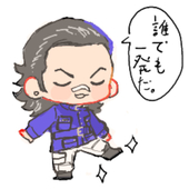 ほぼ見る専
