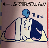 首領鰤
