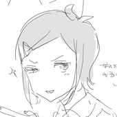 できた