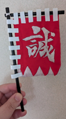 ゆんき