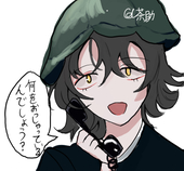 茶助