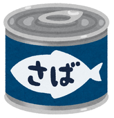 サバ缶炒め