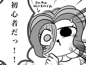 なぽろむ。napolomu🍝