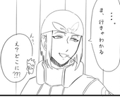 もやしゼリー（税抜208円）