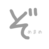 ぞめまめ