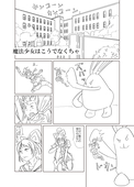 さとと