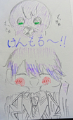 野