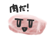 おにくらんど