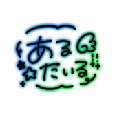 Altair_SRT