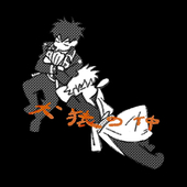 塩田