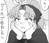 ホタテ