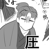 白井