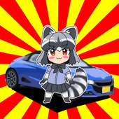 翠(すい)