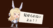 ぴちすぅ