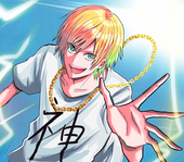 ユズキ