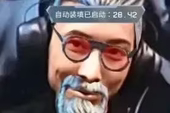 sadPrimo