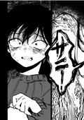 あ