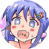 椎名燁🔞不老研究お絵描きマン💕