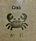 月卯