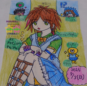 ポーション