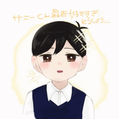 shori